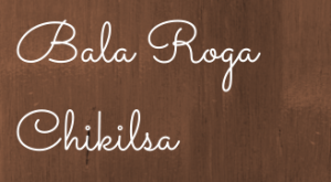 balarogachikilsa-300x165